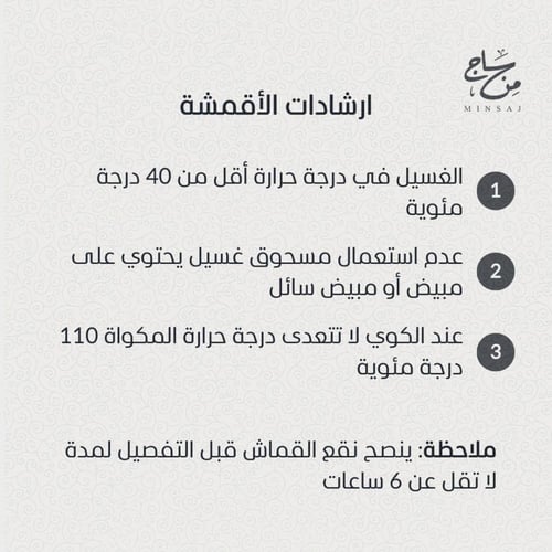 جوخ مقلم خياطة اسود ليلكي G1