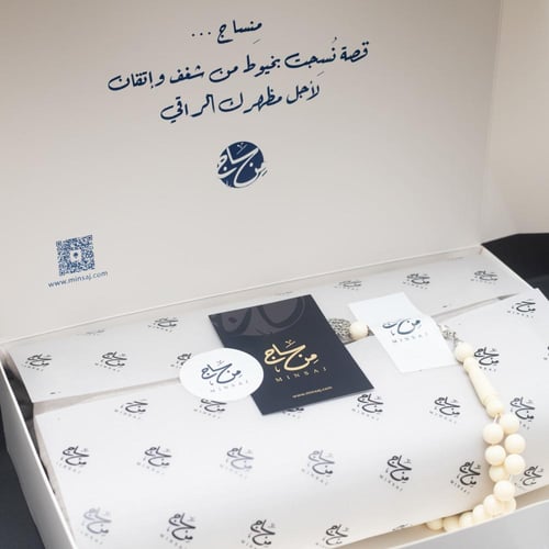 جوخ مقلم خياطة اسود ليلكي G1