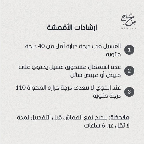 تروبيكال - ساده