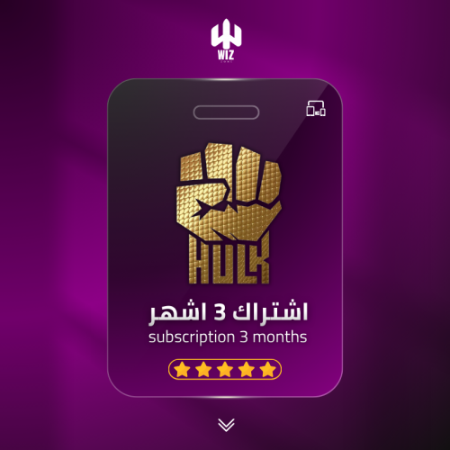 اشتراك هولك 3 اشهر