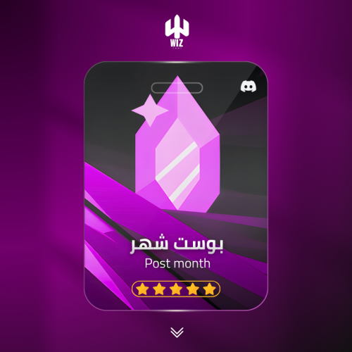 14 بوست - شهر