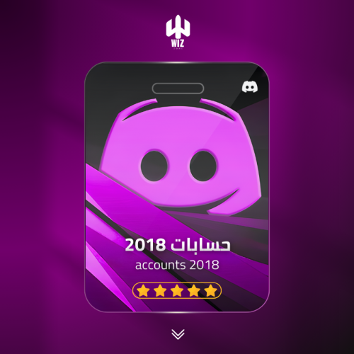 حساب انشاء - 2018