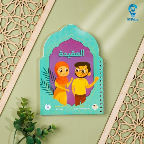 درر الدين