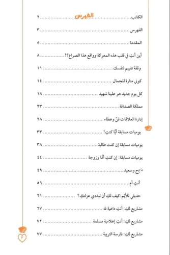 إليكِ انتِ