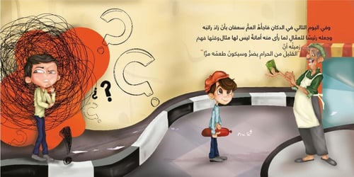 قليل لن يضر .. أم طعمه مر ؟