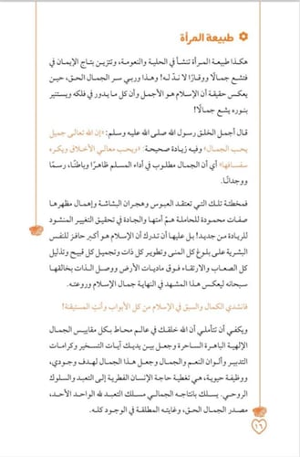 إليكِ انتِ