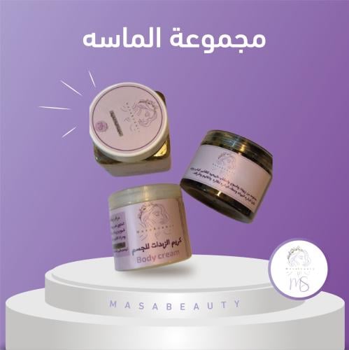 مجموعه الماسا يتكون من صابون المغربي ومقشر القهوه...