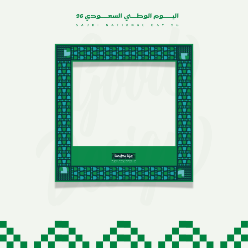 إطار تصوير بهوية اليوم الوطني