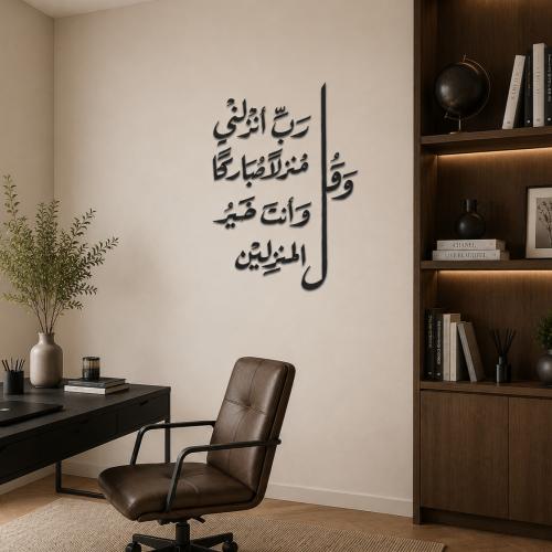 لوحة اكريليك مفرغ