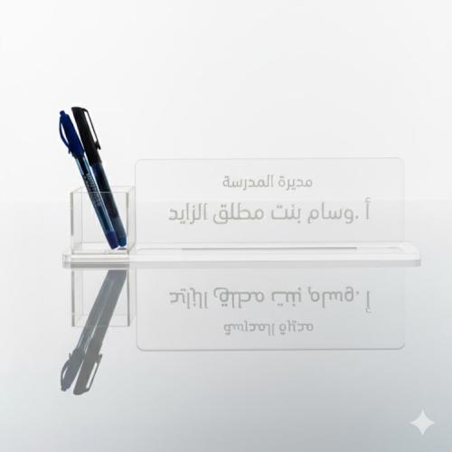 ستاند مكتبي أكريليك شفاف