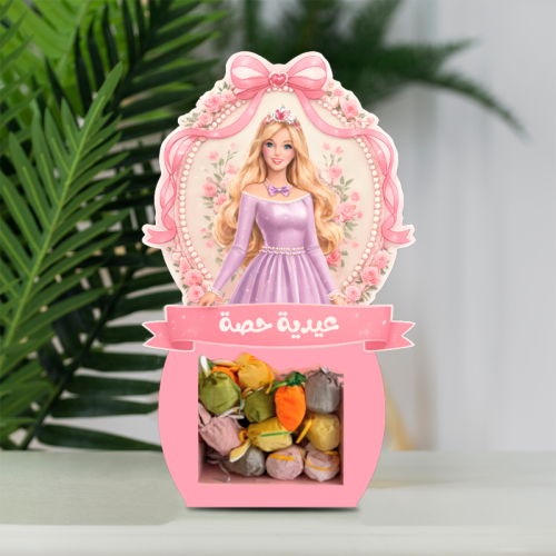 ستاند باربي لتوزيعات العيد