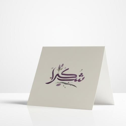 كرت شكر