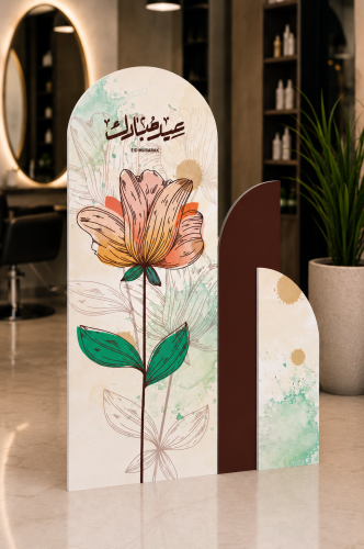 ستاند العيد