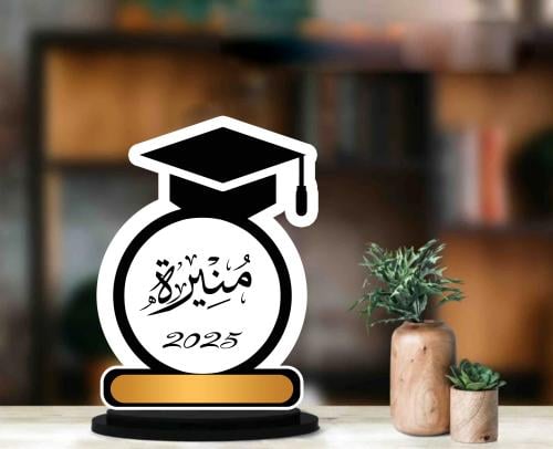 درع اكريليك