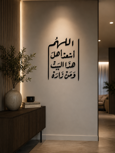 لوحة اكريليك مفرغ