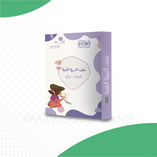 ملف إنجاز