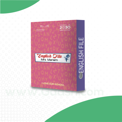 ملف إنجاز - English