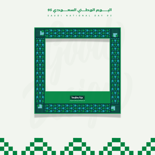 إطار تصوير بهوية اليوم الوطني