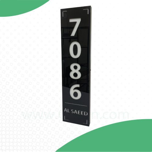 لوحة عنوان المنزل