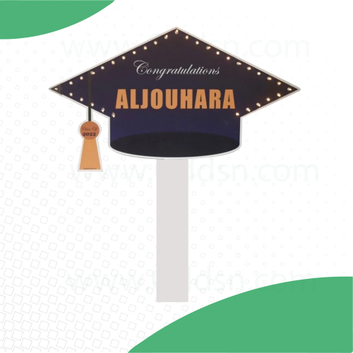 لوحة تخرج مع اضاءة