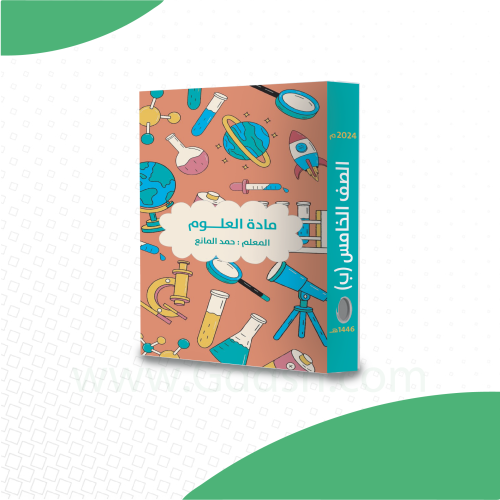 ملف إنجاز
