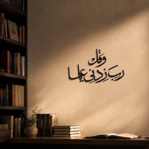 لوحة اكريليك مفرغ