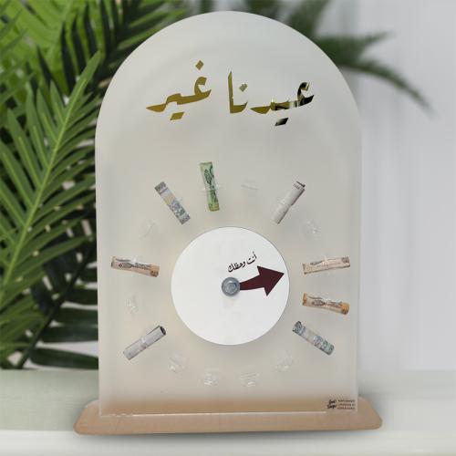 عجلة عيديات