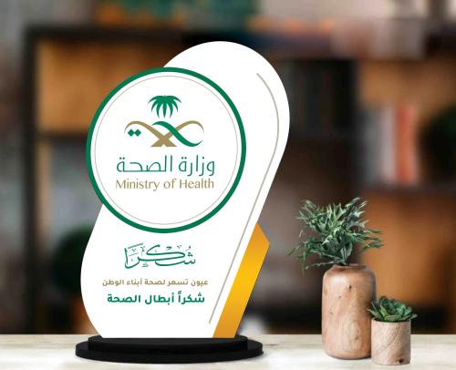 درع اكريليك