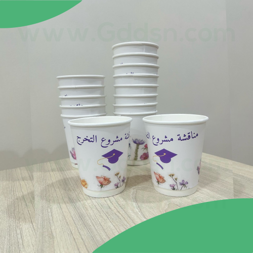 اكواب مناقشة مشروع التخرج