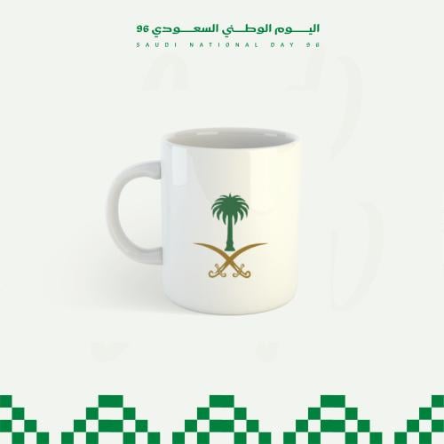 كوب سيفين ونخلة