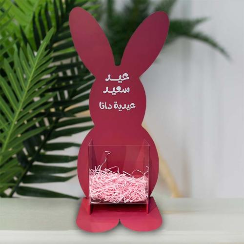 ستاند توزيعات العيد