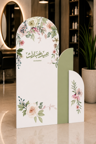 ستاند العيد