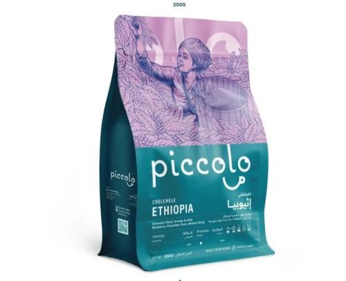 اثيوبيا شلشلي - بيكولو