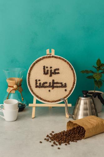لوحة اليوم الوطني مرسومة بحبوب البن