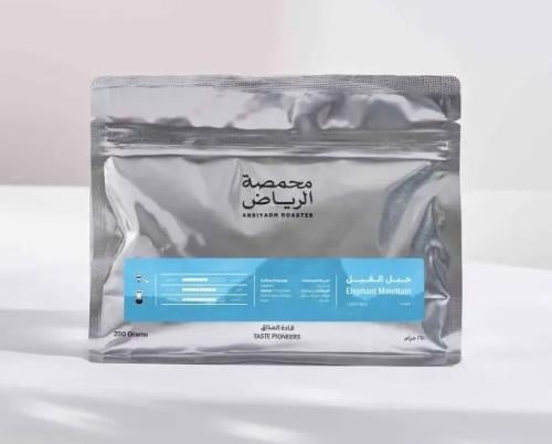 محمصة الرياض - جبل الفيل 250 جرام