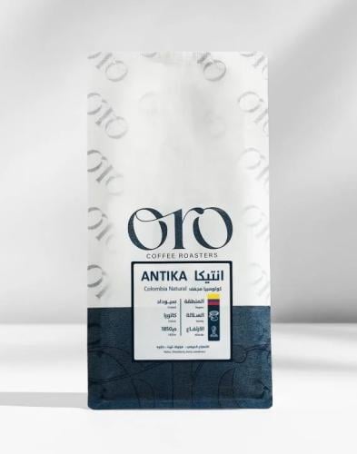 محمصة أورو - أنتيكا 250 جرام