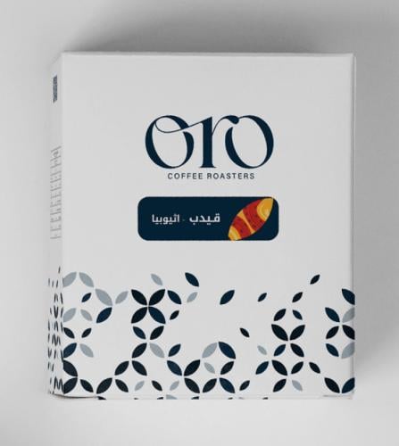 محمصة أورو - أظرف قيدب - 5أظرف