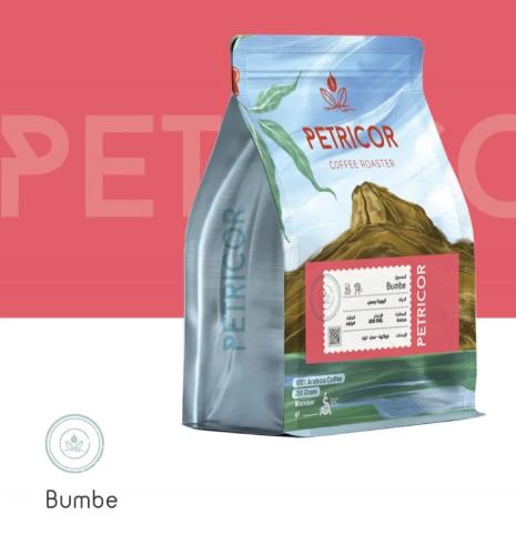 محمصة باتريكور - بومبي 250 جرام