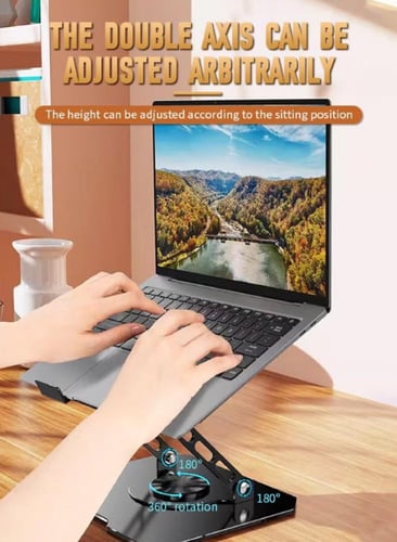 حامل لابتوب قابل للتعديل 360 درجة