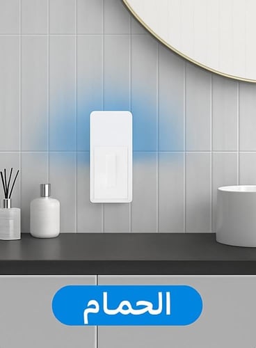 جهاز قاتل الباعوض ( ثلاث قطع)