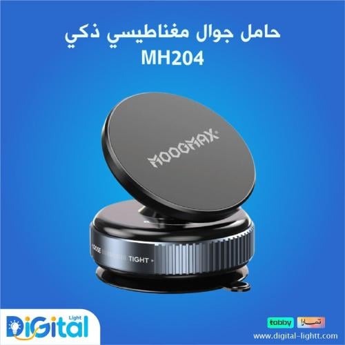 حامل جوال مغناطيسي ذكي 360