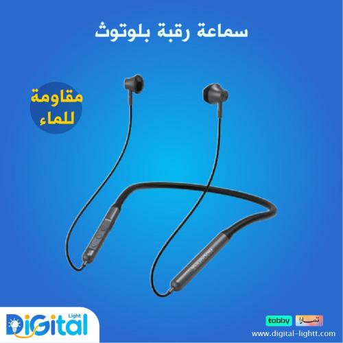 سماعة رقبة بلوتوث مقاومة للماء
