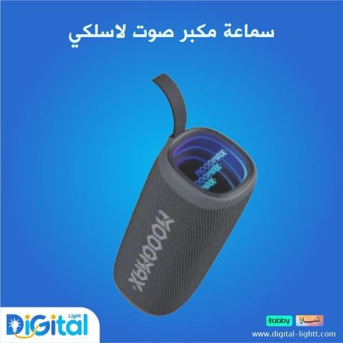 سماعة مكبر صوت لاسلكي