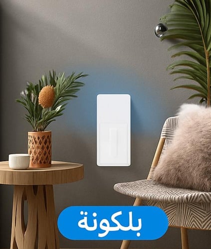 جهاز قاتل الباعوض (قطعتين)