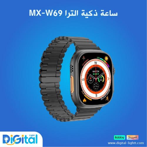 ساعه ذكية الترا موج ماكس