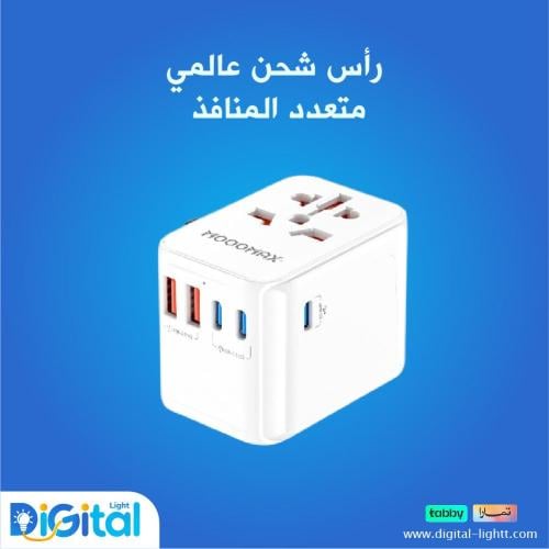 رأس شحن عالمي متعدد المنافذ عالي القوة