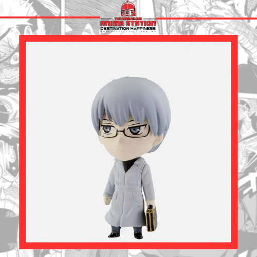 تعليقة اريما - Arima keychain