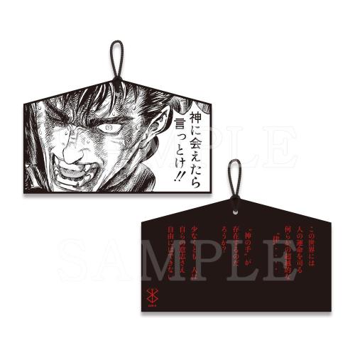 Guts wooden artwork from berserk exhibition