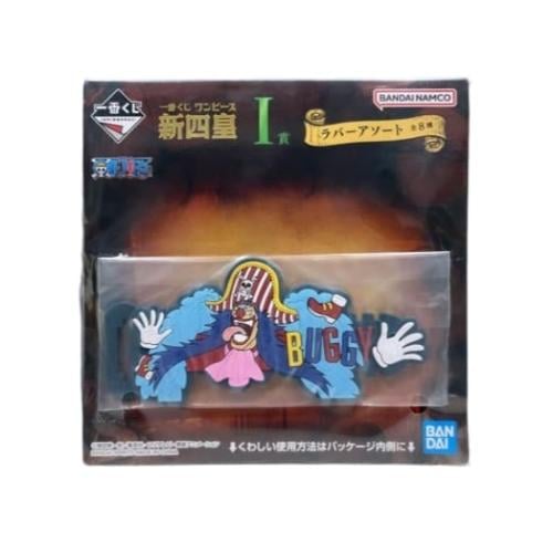 Buggy Rubber Band one piece