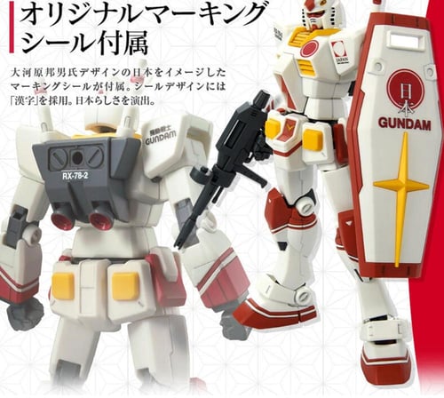 لر اكس 78 اكسبو 2020 دبي - RX -78 EXPO Dubai